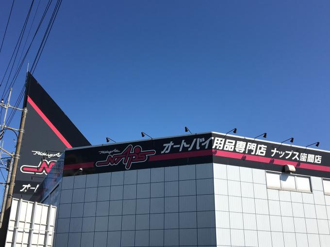 今日はナップス座間店でロードライダー撮影会